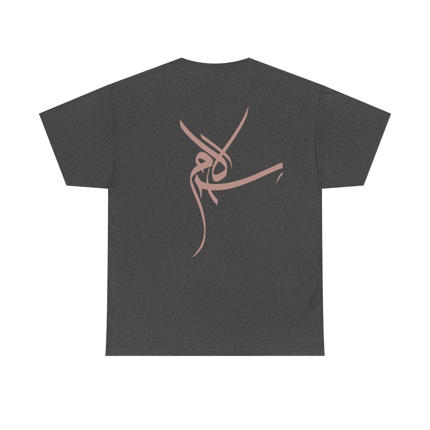 T-Shirt „Frieden“ – Salam سلام