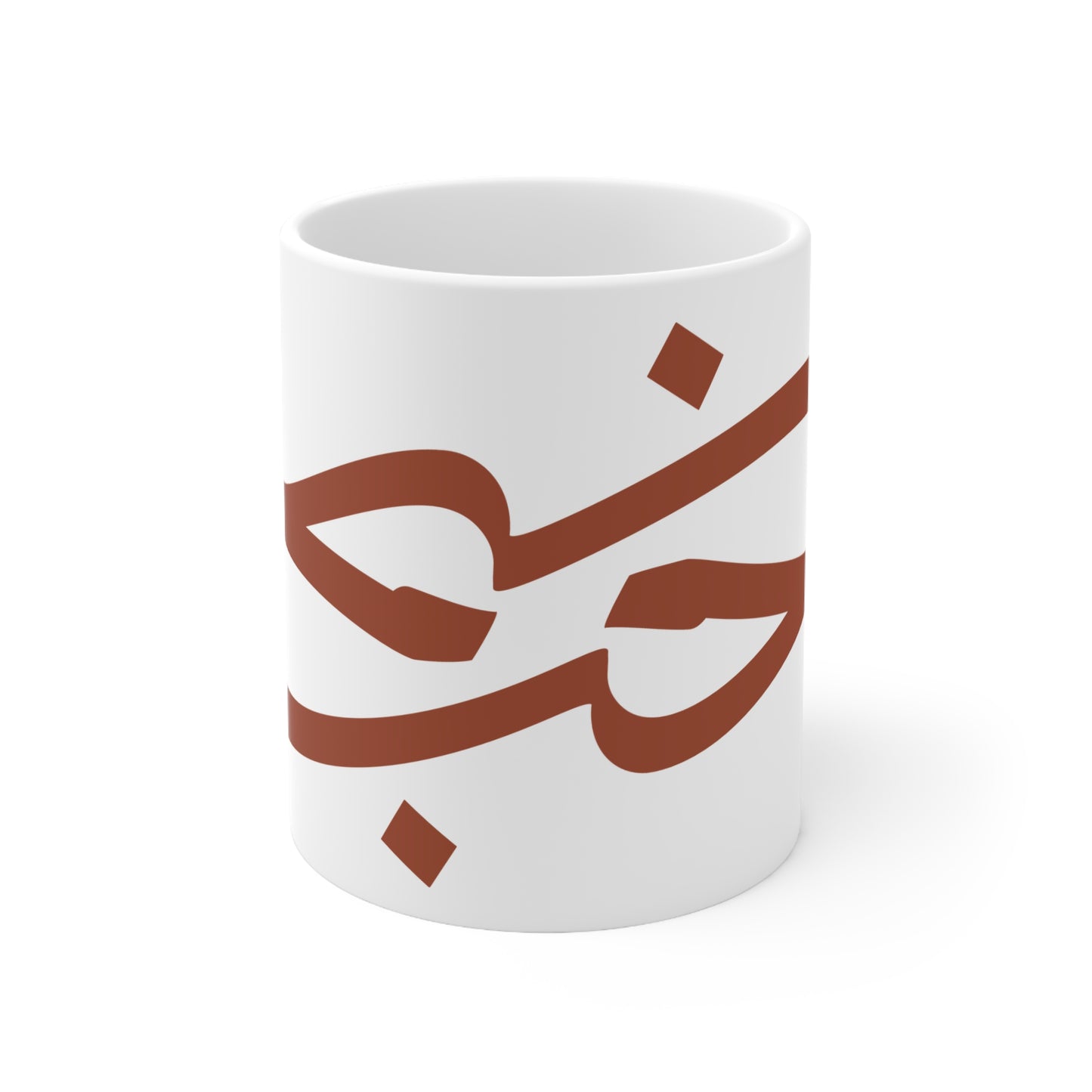 Tasse „Liebe“ – حب