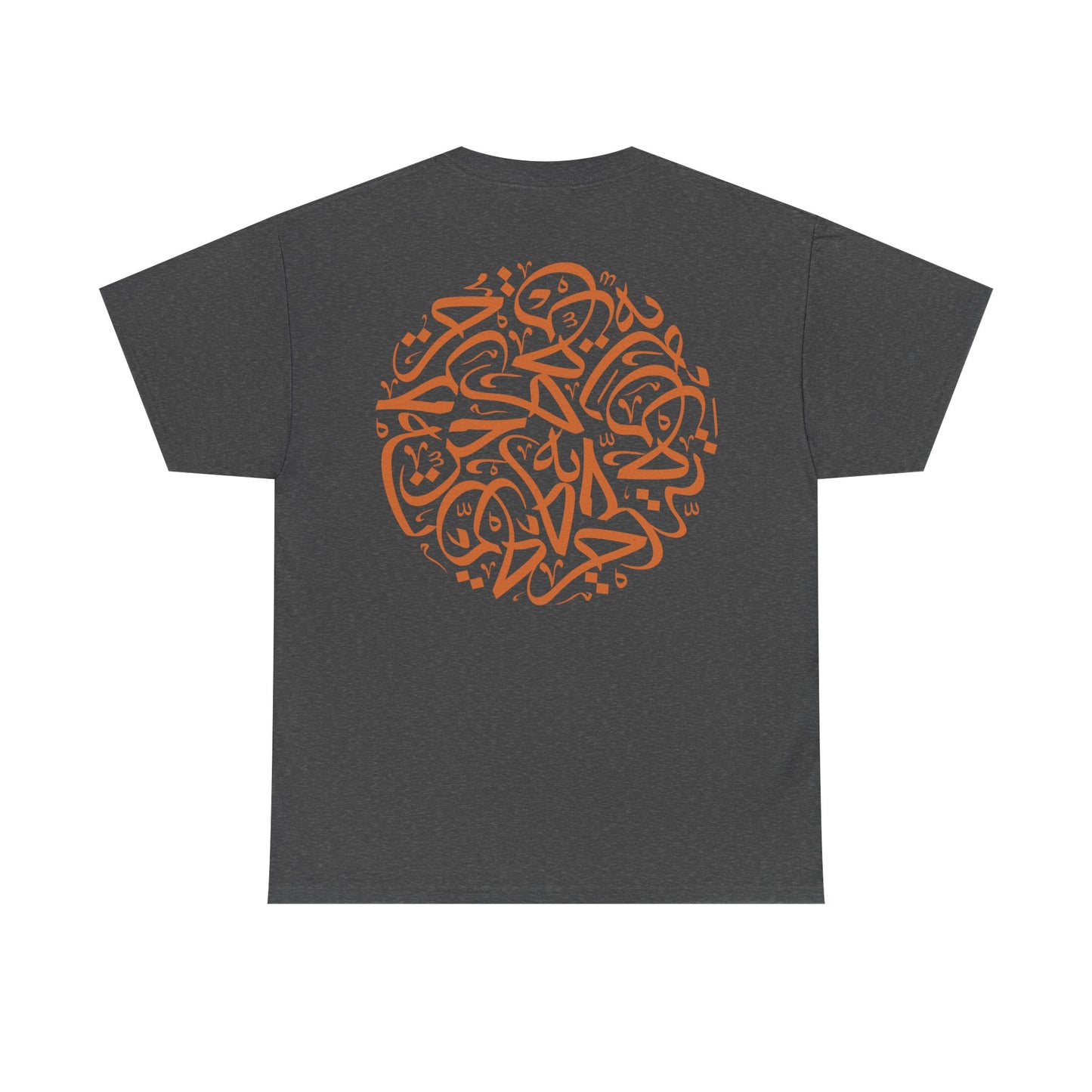 T-Shirt „Freiheit“ – Hurriya حرية