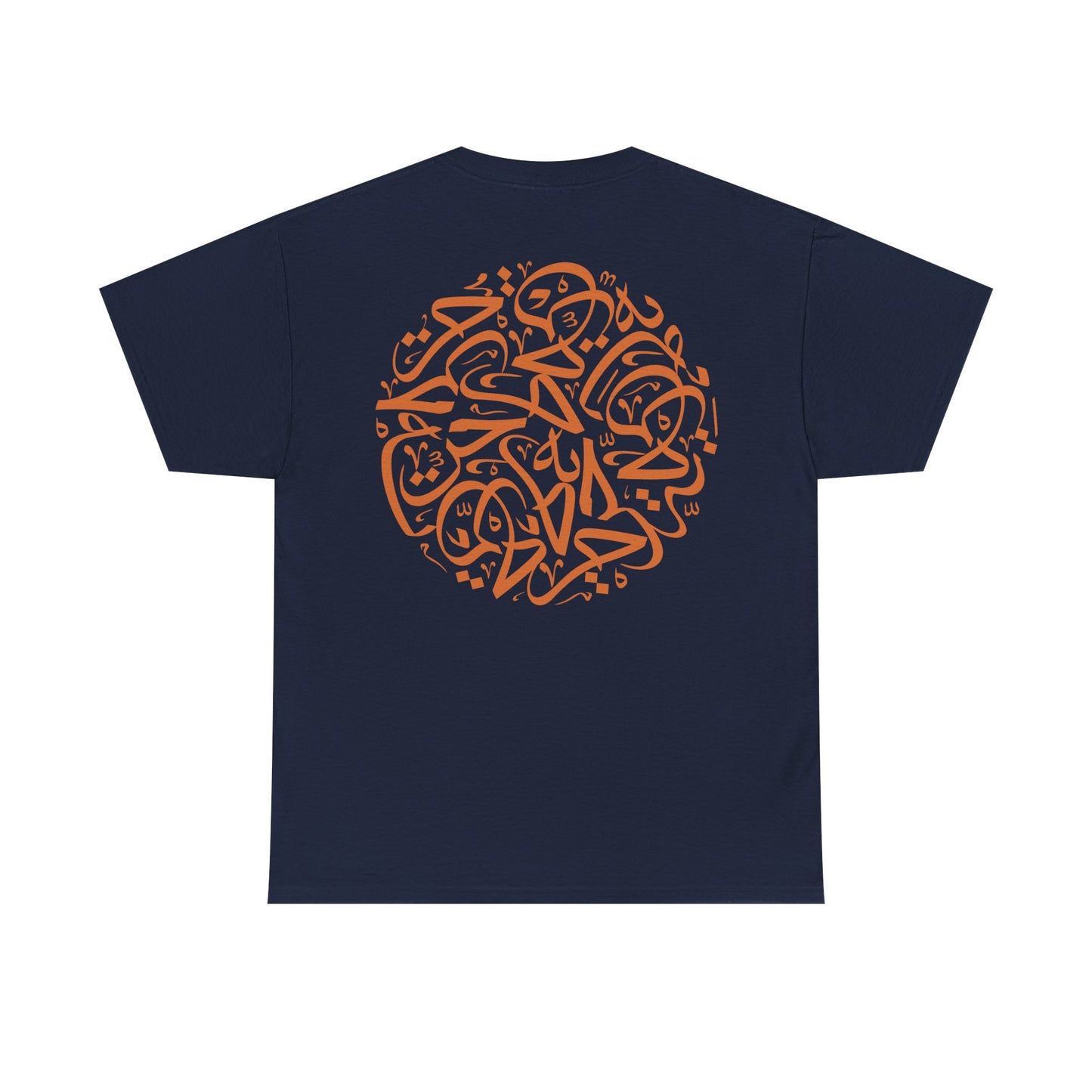 T-Shirt „Freiheit“ – Hurriya حرية