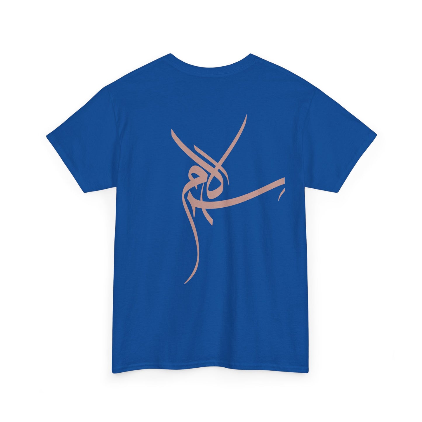 T-Shirt „Frieden“ – Salam سلام