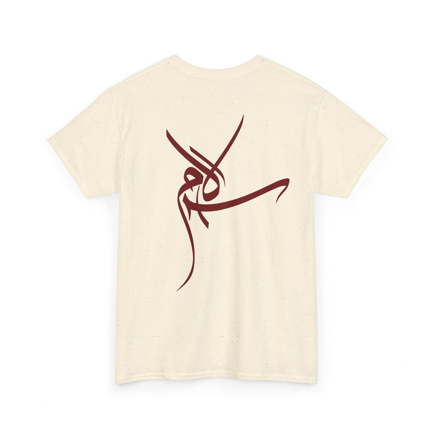 T-Shirt „Frieden“ – Salam سلام