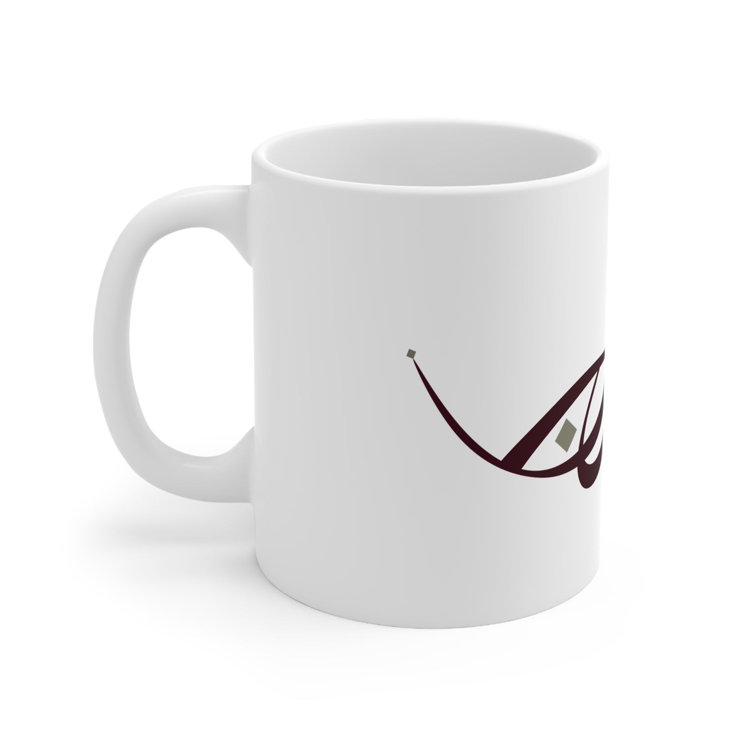 Tasse „Glaube“ – Iman إيمان