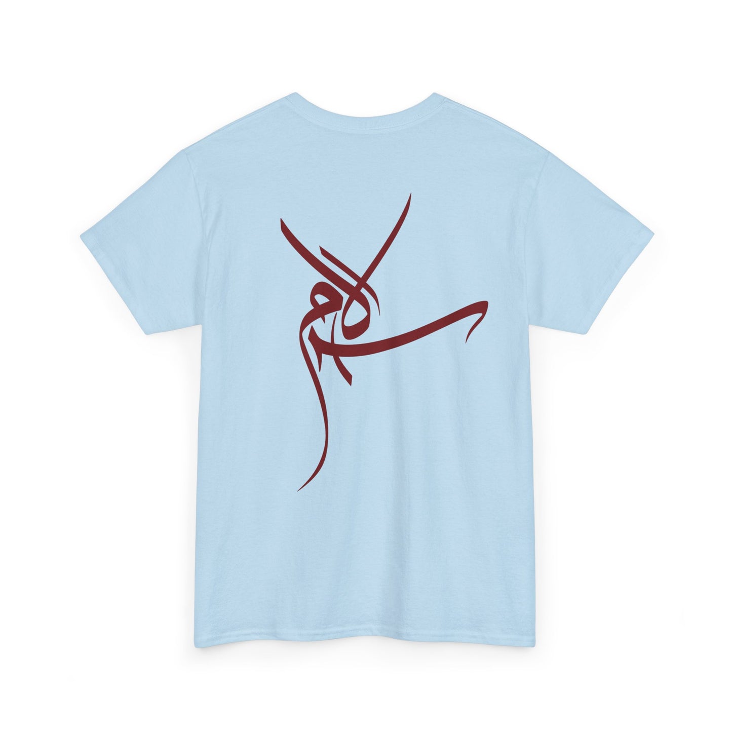 T-Shirt „Frieden“ – Salam سلام