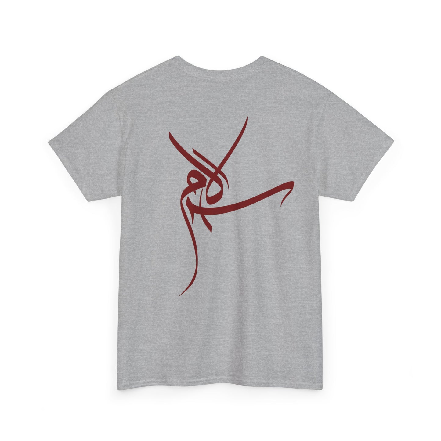 T-Shirt „Frieden“ – Salam سلام