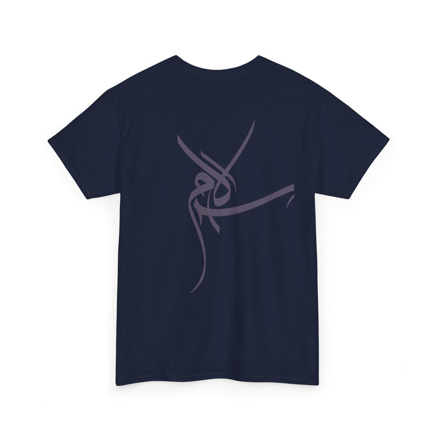 T-Shirt „Frieden“ – Salam سلام