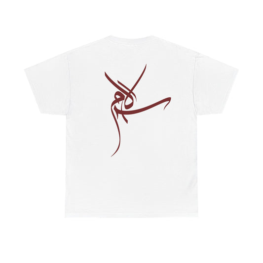 T-Shirt „Frieden“ – Salam سلام