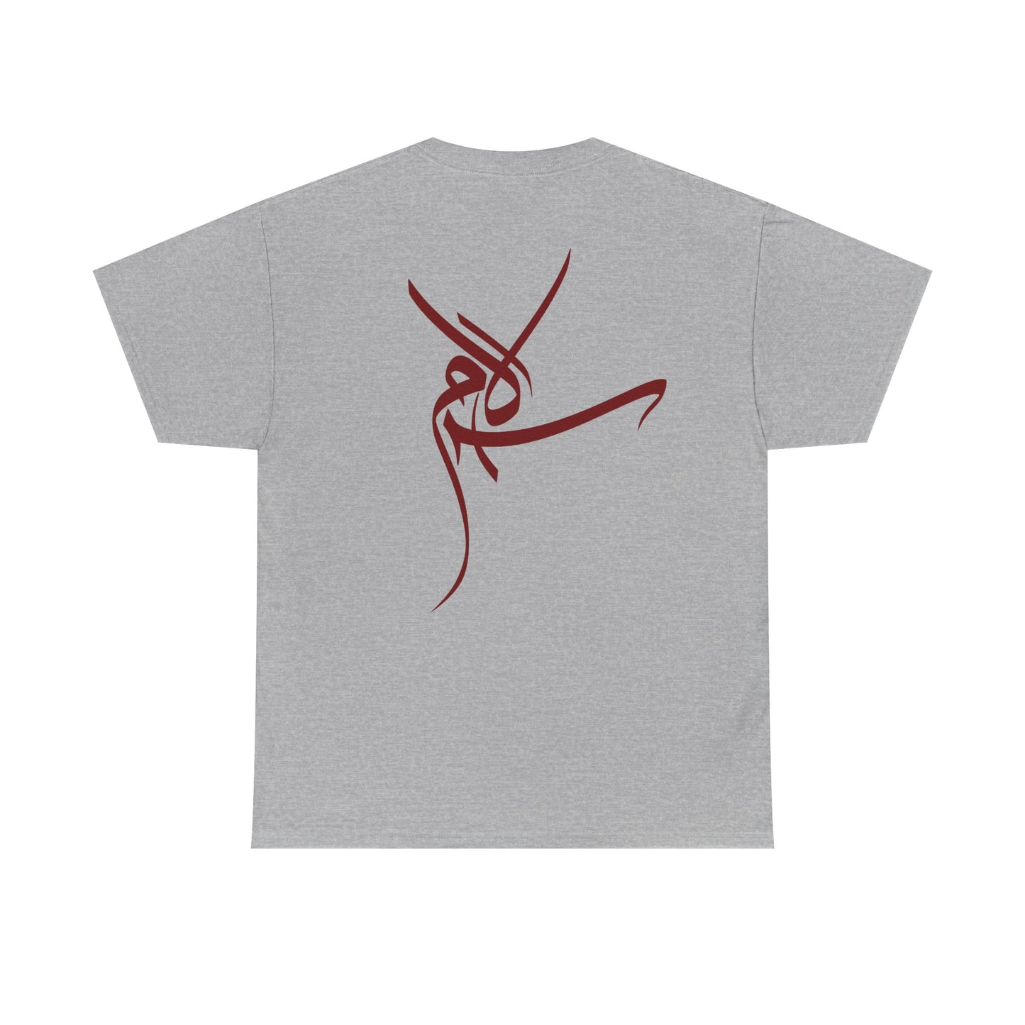T-Shirt „Frieden“ – Salam سلام