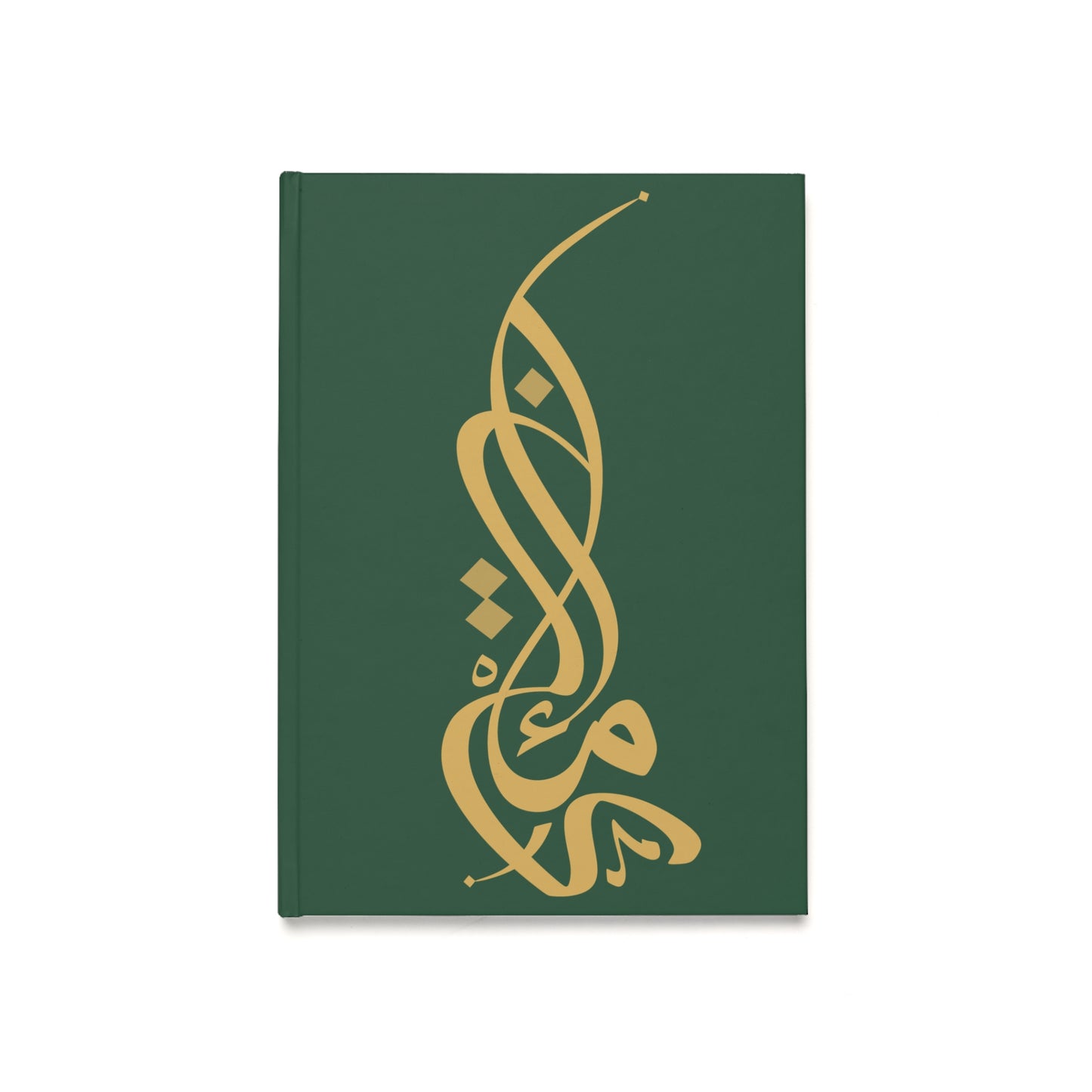 Puffy Hardcover Notebook „Glaube“ – Iman إيمان