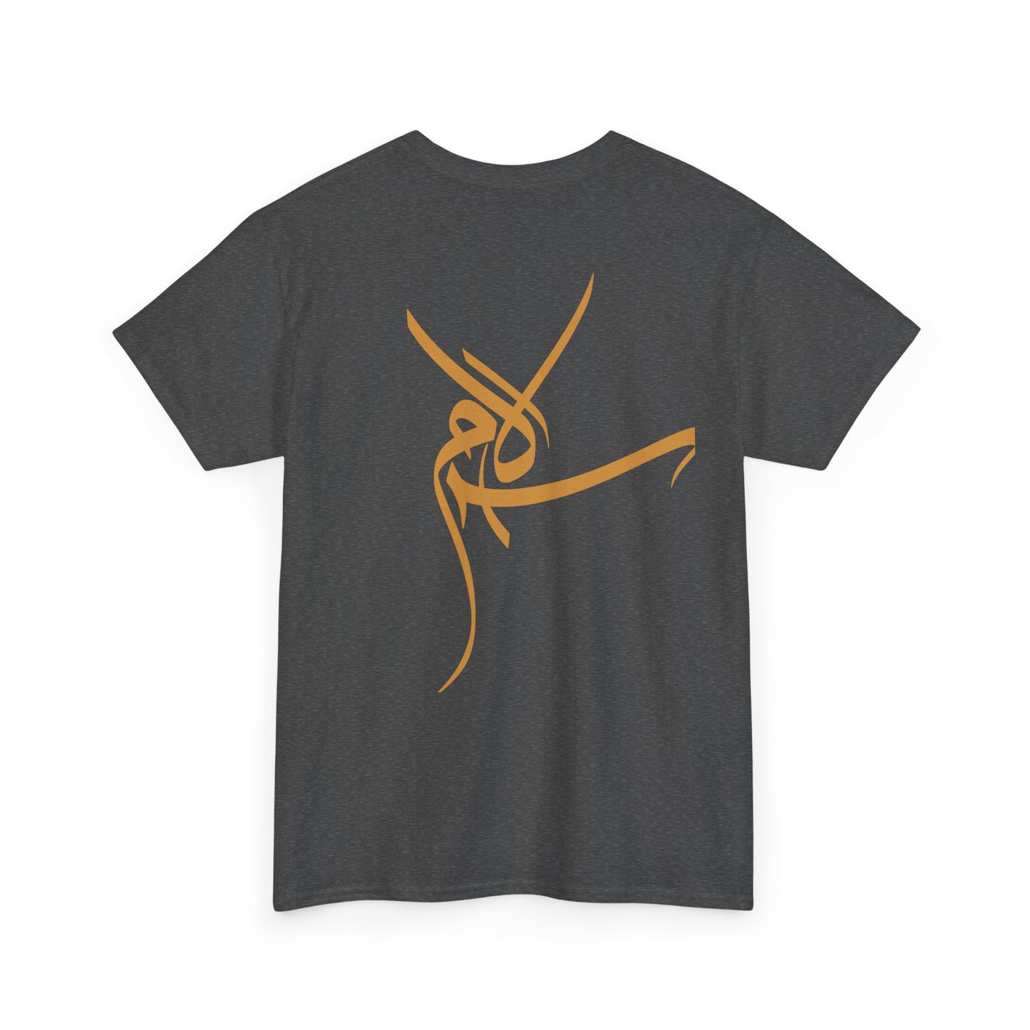 T-Shirt „Frieden“ – Salam سلام