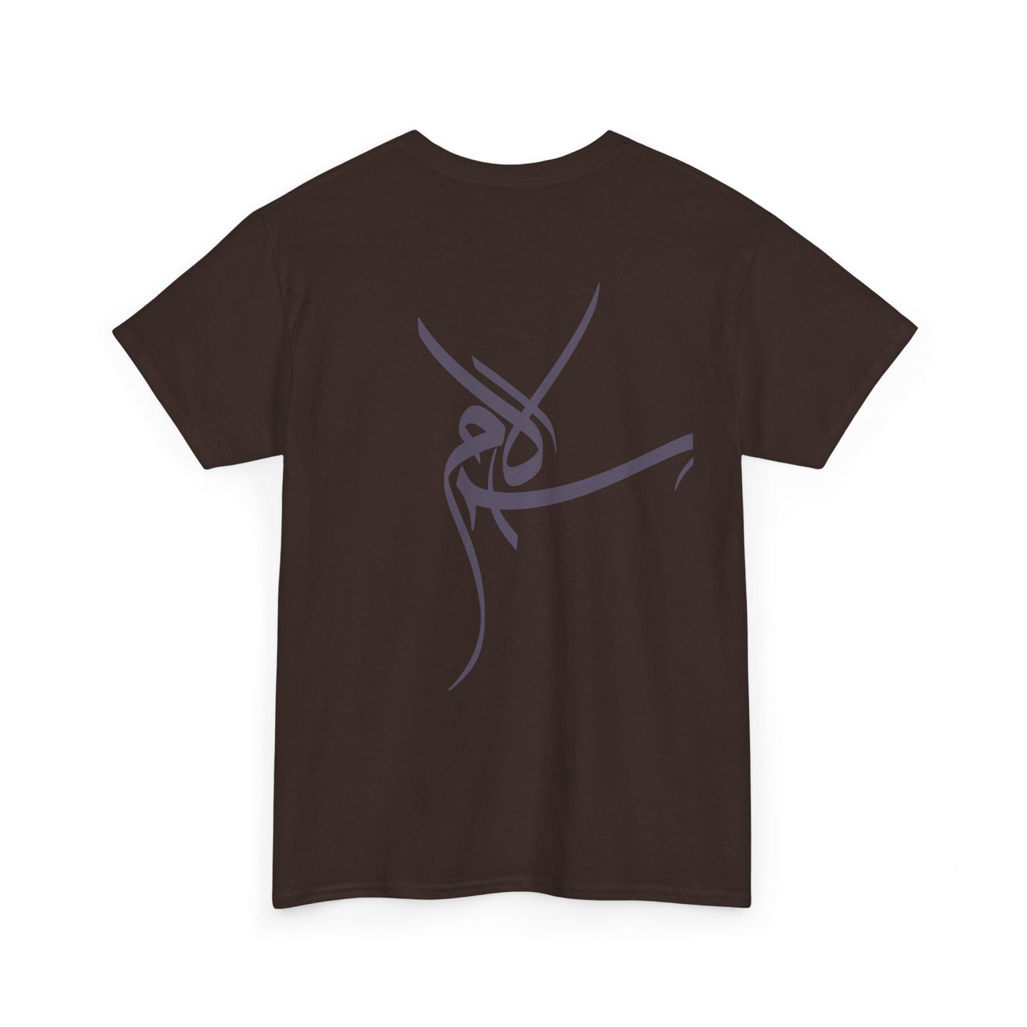 T-Shirt „Frieden“ – Salam سلام