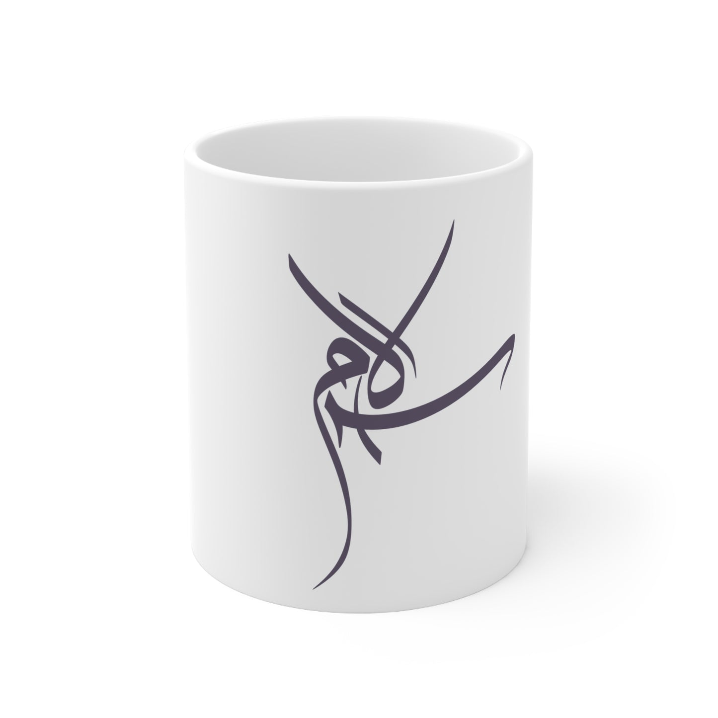 Tasse „Salam“ – سلام
