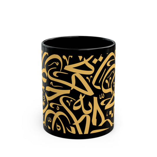 Tasse „Freiheit“ – حرية