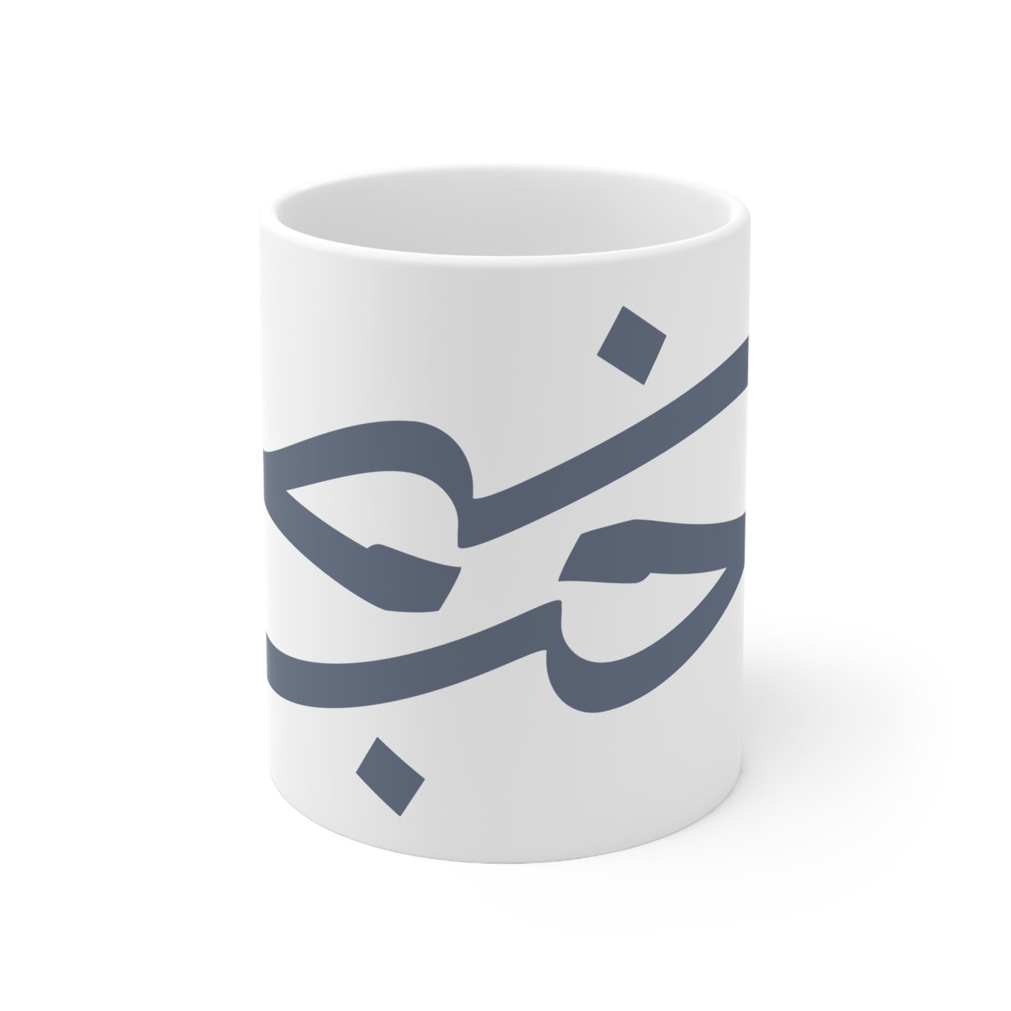 Tasse „Liebe“ – حب