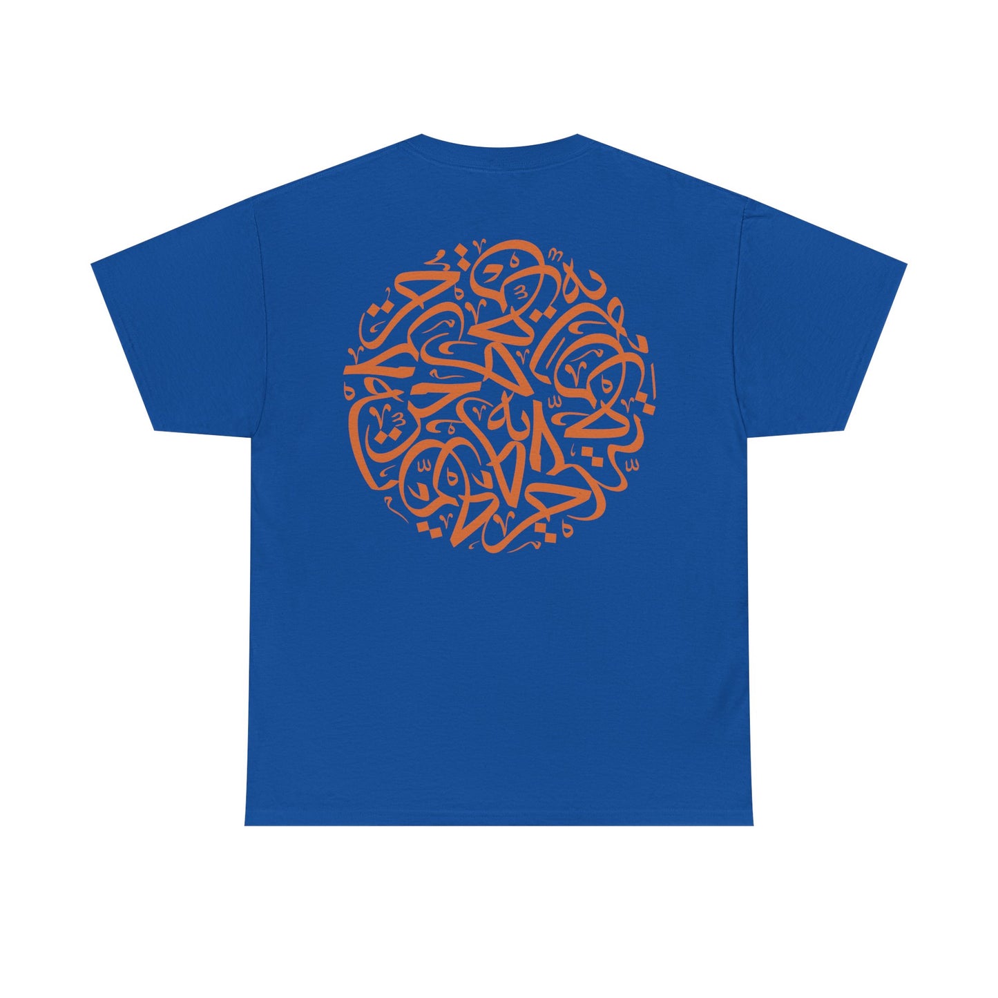 T-Shirt „Freiheit“ – Hurriya حرية