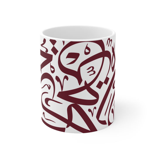 Hamdwerk حرية (ḥurriya) – Freiheit Tasse Keramik Kaffeetasse Kunst Geschenke Morgen Cup Tee Milch Teetasse Becher Tassen