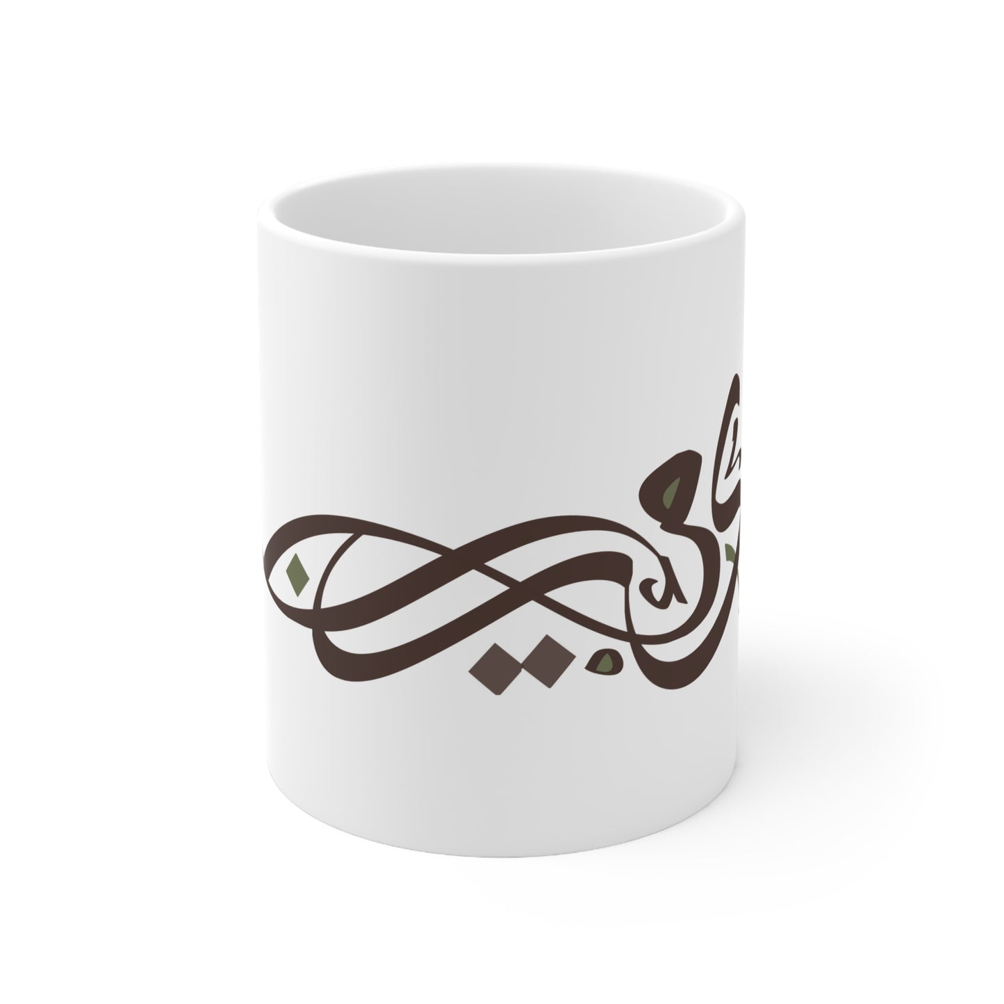 Tasse „Glaube“ – Iman إيمان