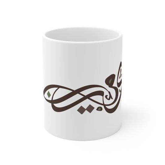 Tasse „Glaube“ – Iman إيمان
