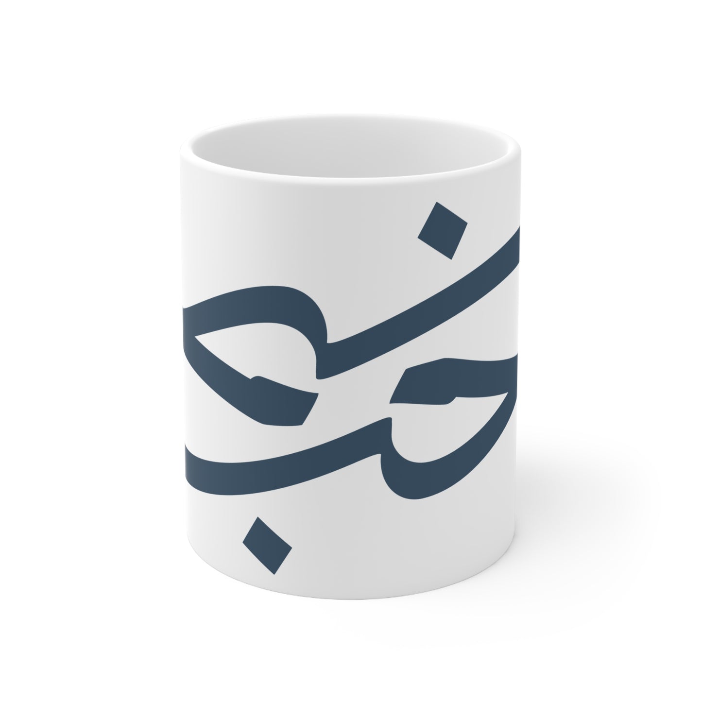 Tasse „Liebe“ – حب