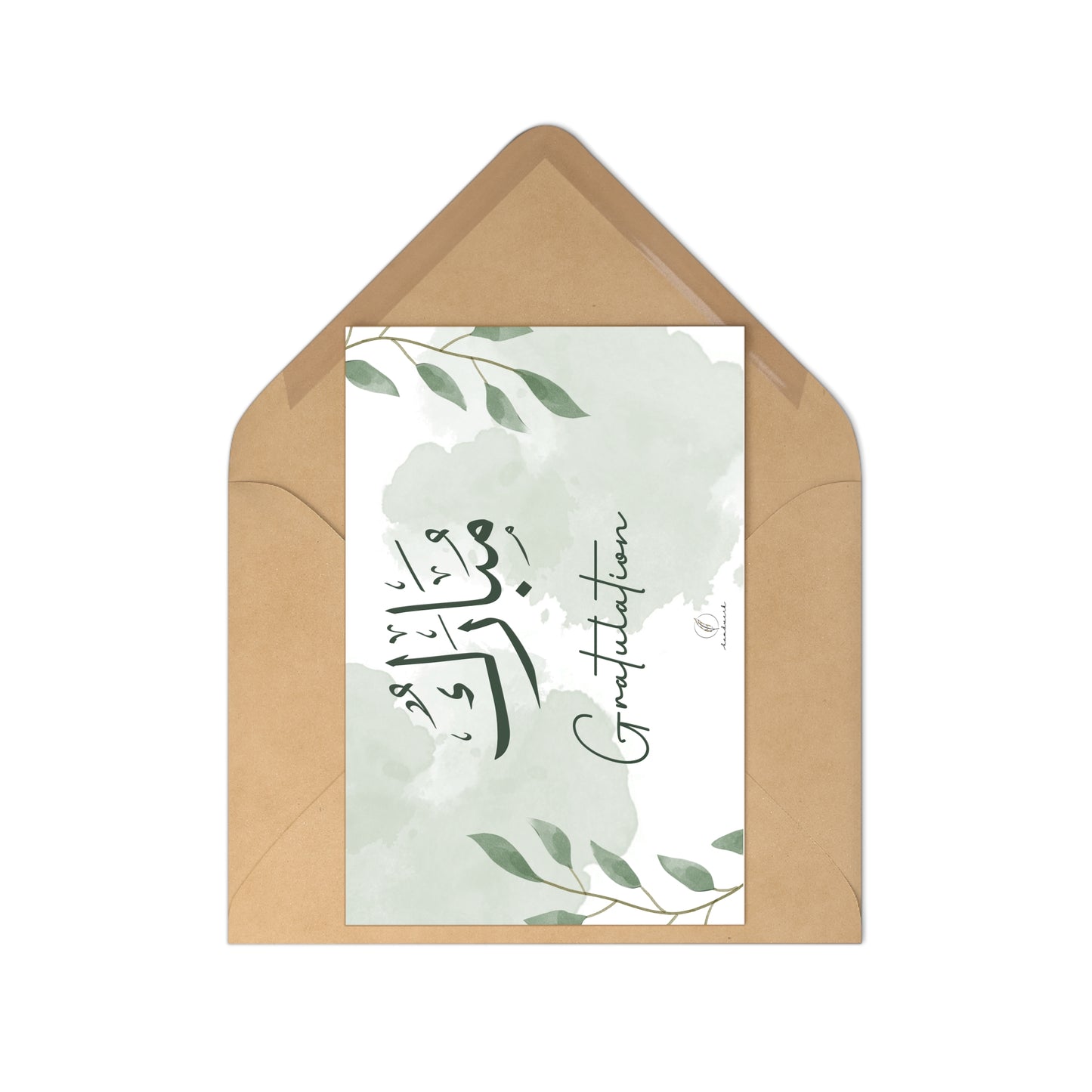 Hamdwerk x7 Grußkarte Wunscherfüller Geldgeschenke Verpackung mit Umschlägen als Glücksbringer - Glück verschenken zum Hijri Geburtstag, Reisen, Hochzeit oder Dankeschön.