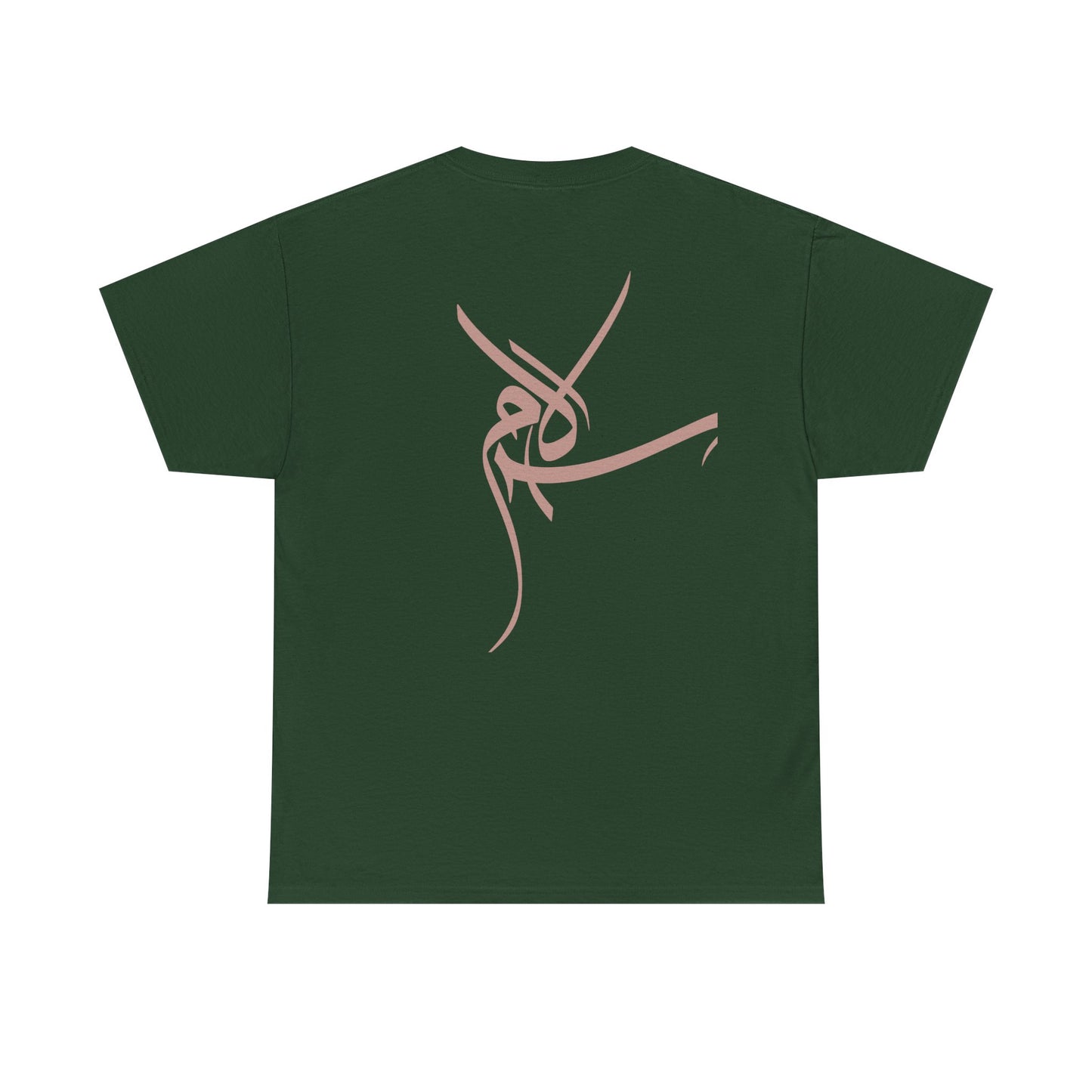 T-Shirt „Frieden“ – Salam سلام