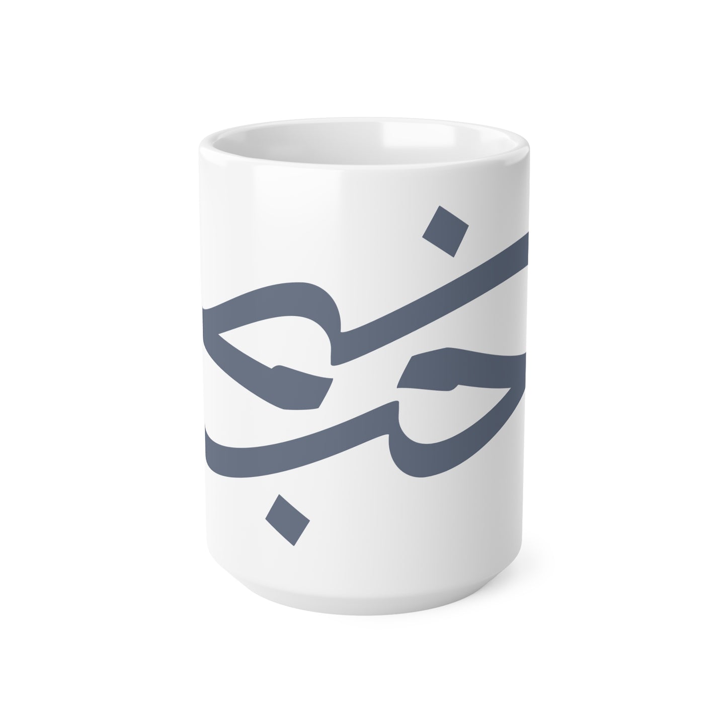 Tasse „Liebe“ – حب