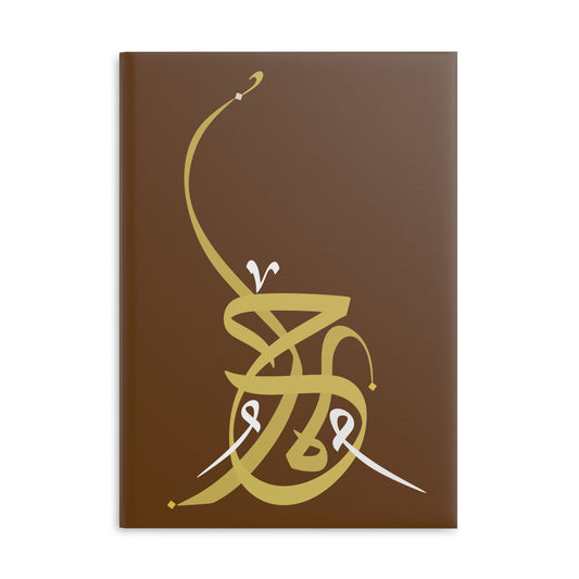 Hardcover Notebook with Puffy Covers