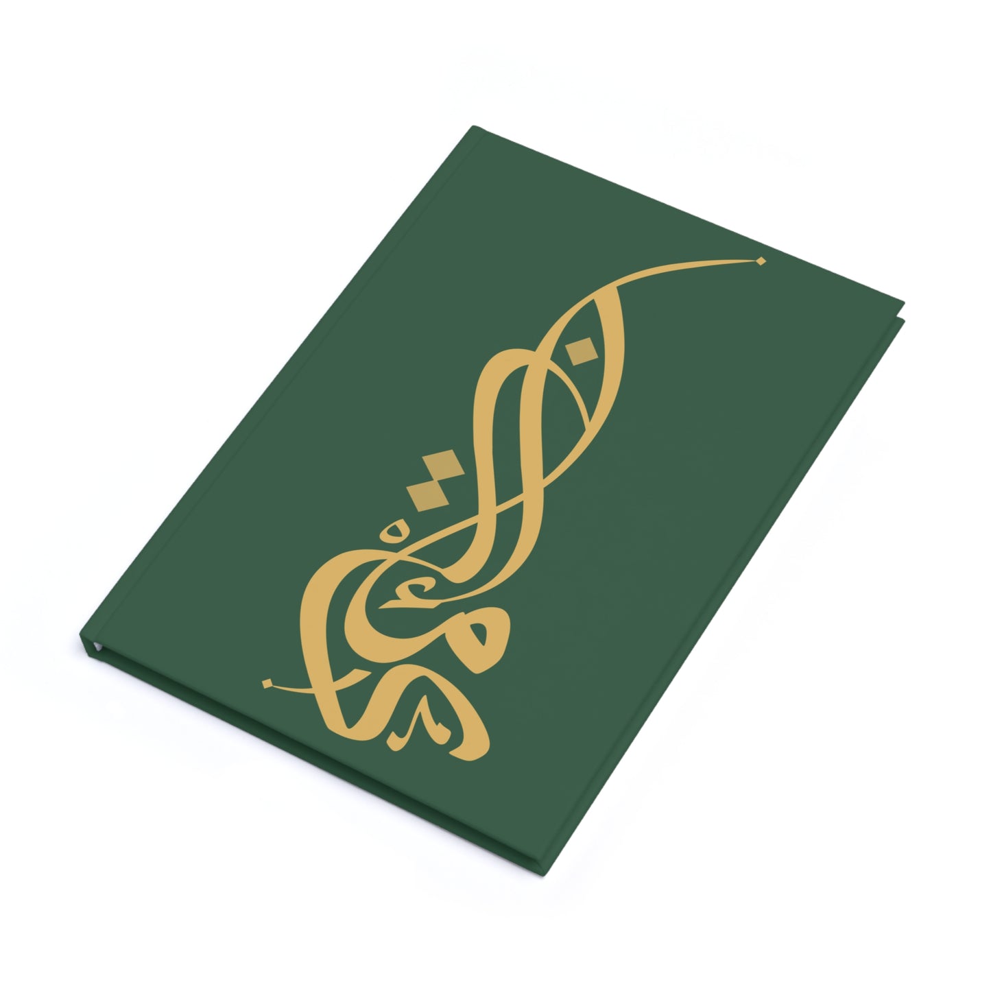 Puffy Hardcover Notebook „Glaube“ – Iman إيمان