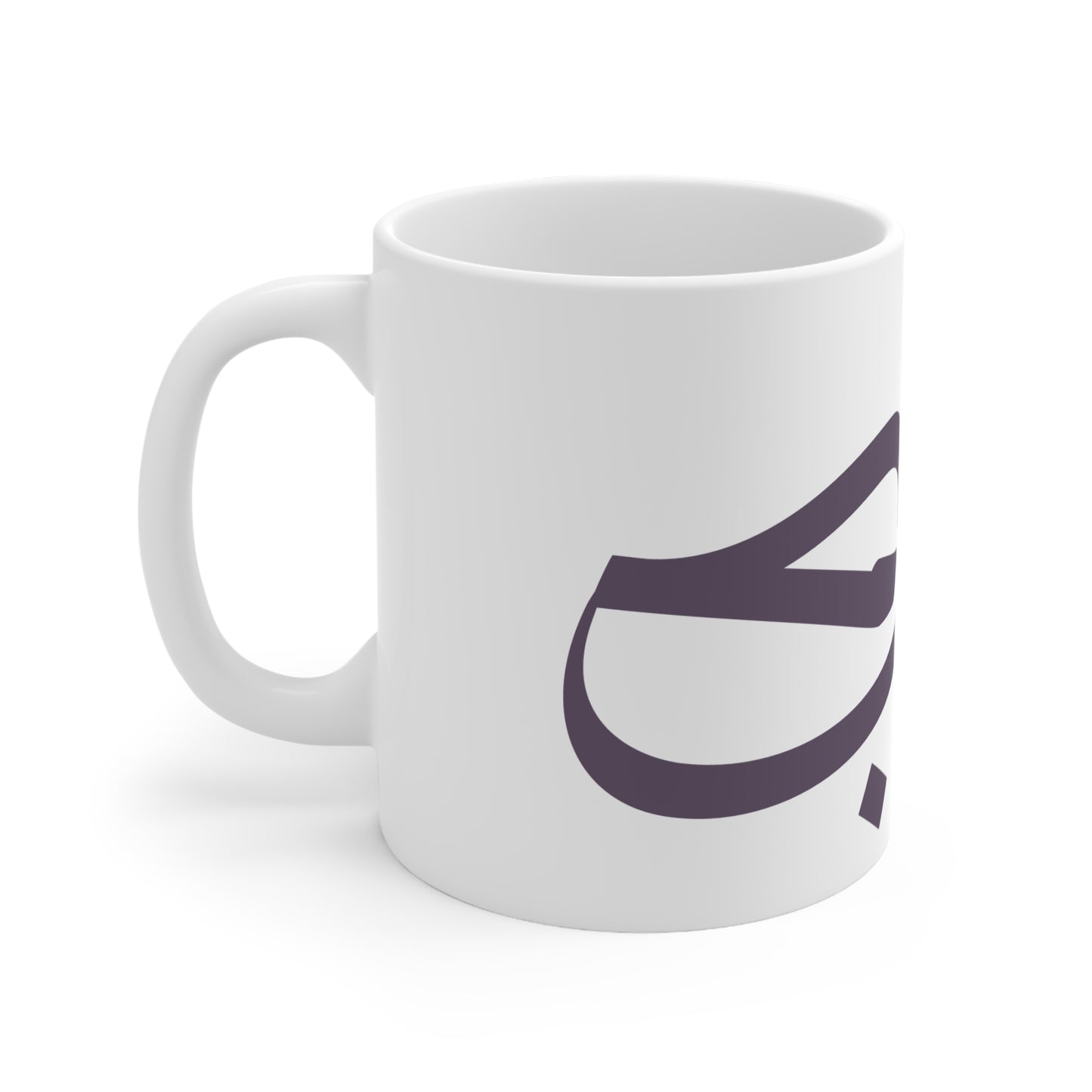 Tasse „Liebe“ – حب