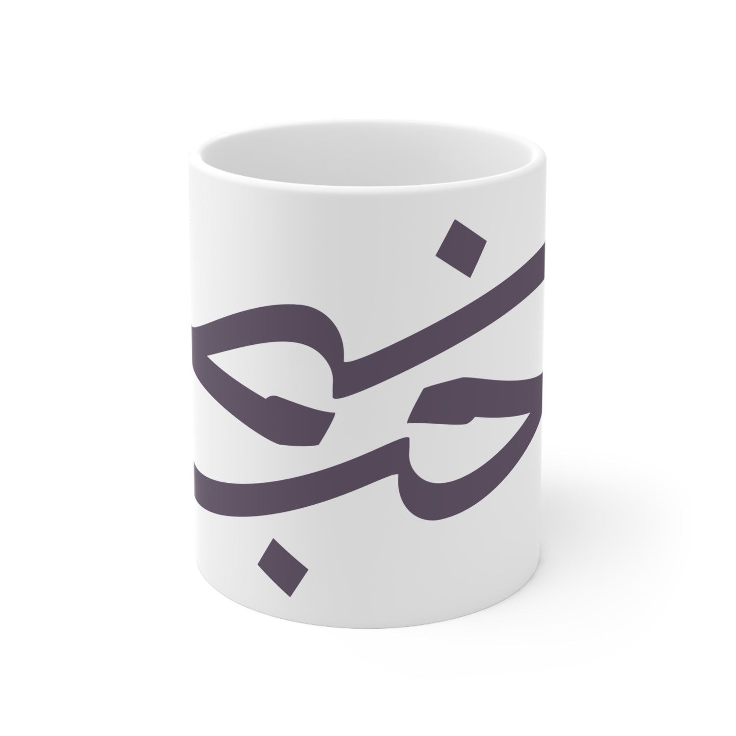 Tasse „Liebe“ – حب