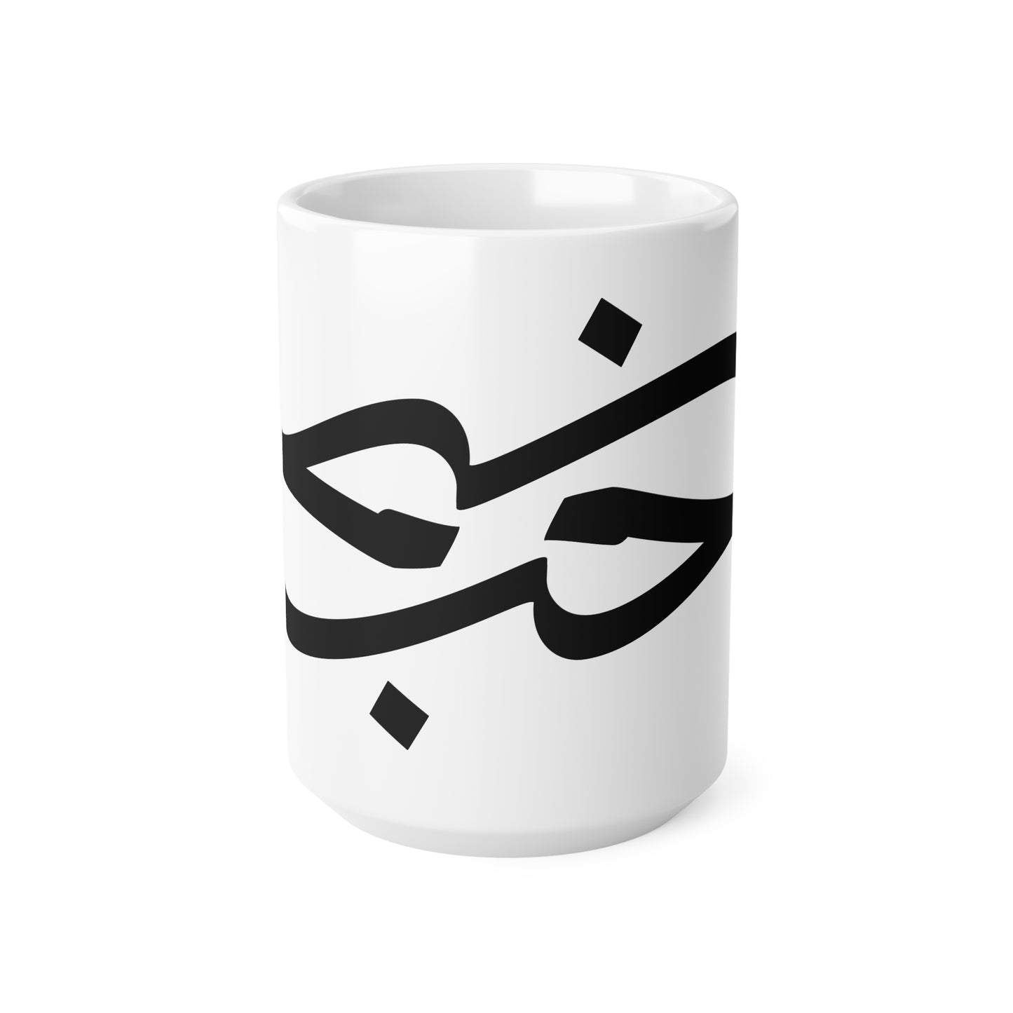 Hamdwerk حب (ḥubb) – Liebe Tasse Keramik Kaffeetasse Kunst Geschenke Morgen Cup Tee Milch Teetasse Becher Tassen