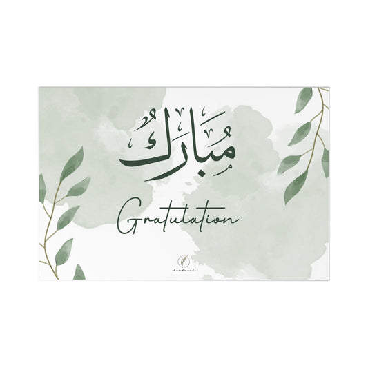 Hamdwerk x7 Grußkarte Wunscherfüller Geldgeschenke Verpackung mit Umschlägen als Glücksbringer - Glück verschenken zum Hijri Geburtstag, Reisen, Hochzeit oder Dankeschön.