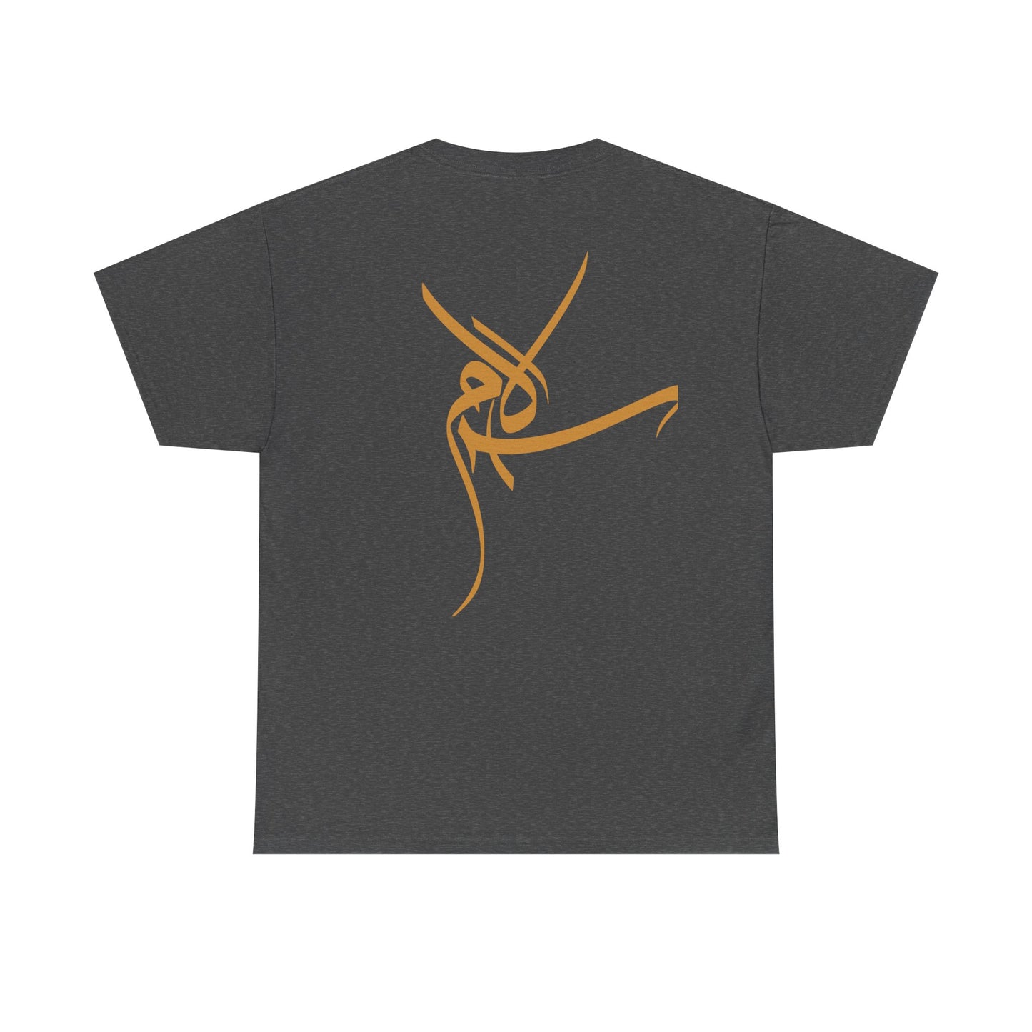 T-Shirt „Frieden“ – Salam سلام