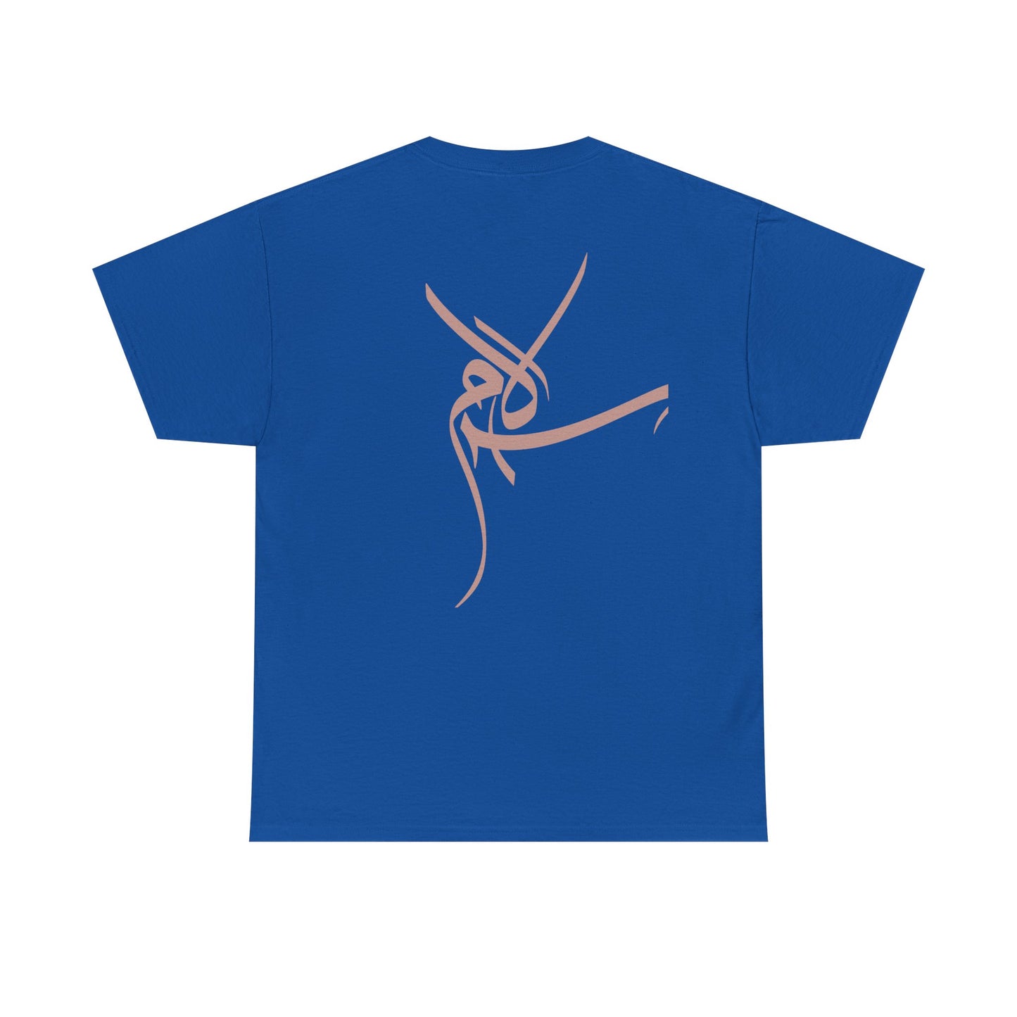 T-Shirt „Frieden“ – Salam سلام