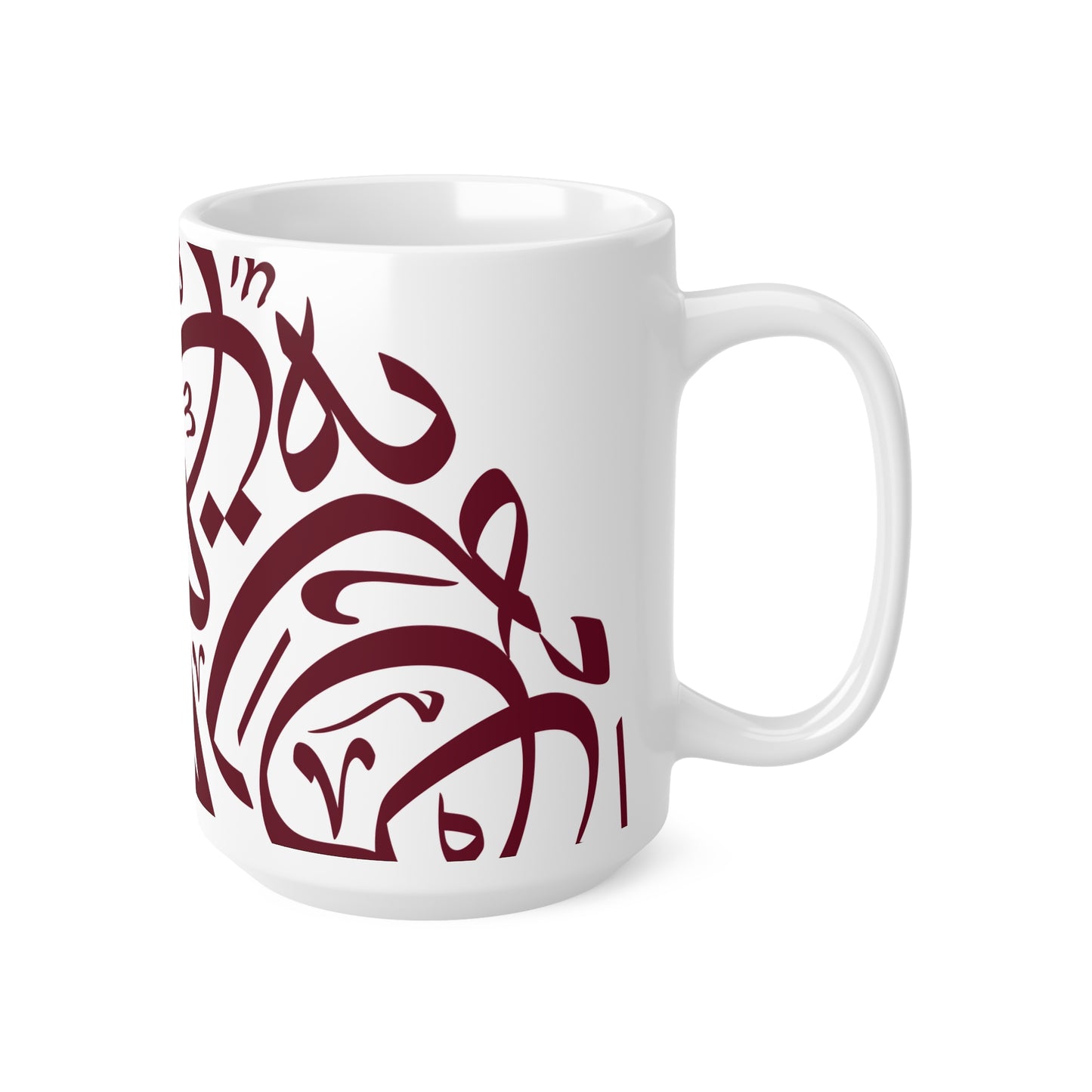 Hamdwerk حرية (ḥurriya) – Freiheit Tasse Keramik Kaffeetasse Kunst Geschenke Morgen Cup Tee Milch Teetasse Becher Tassen