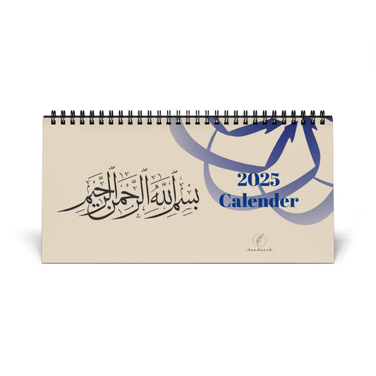 Hamdwerk 2025 Desk Calendar with Islamic Calligraphy