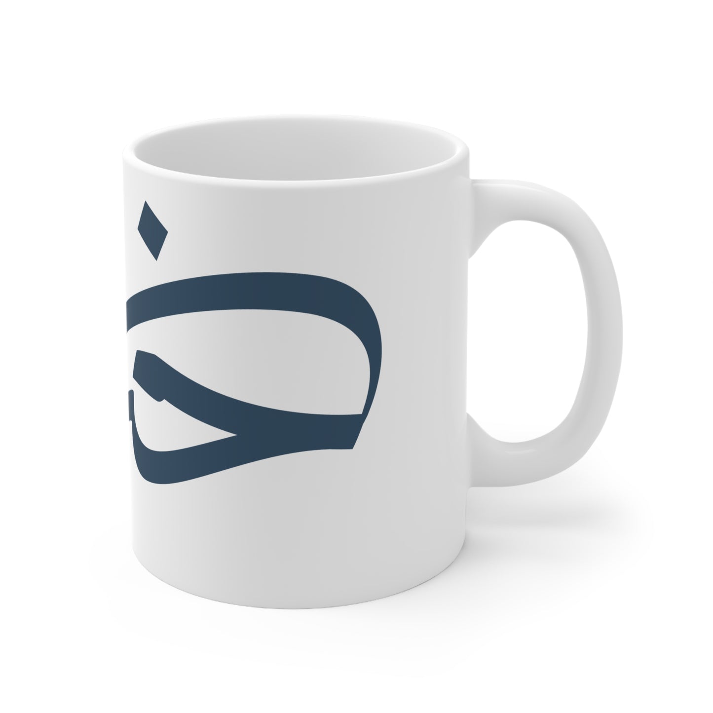 Tasse „Liebe“ – حب