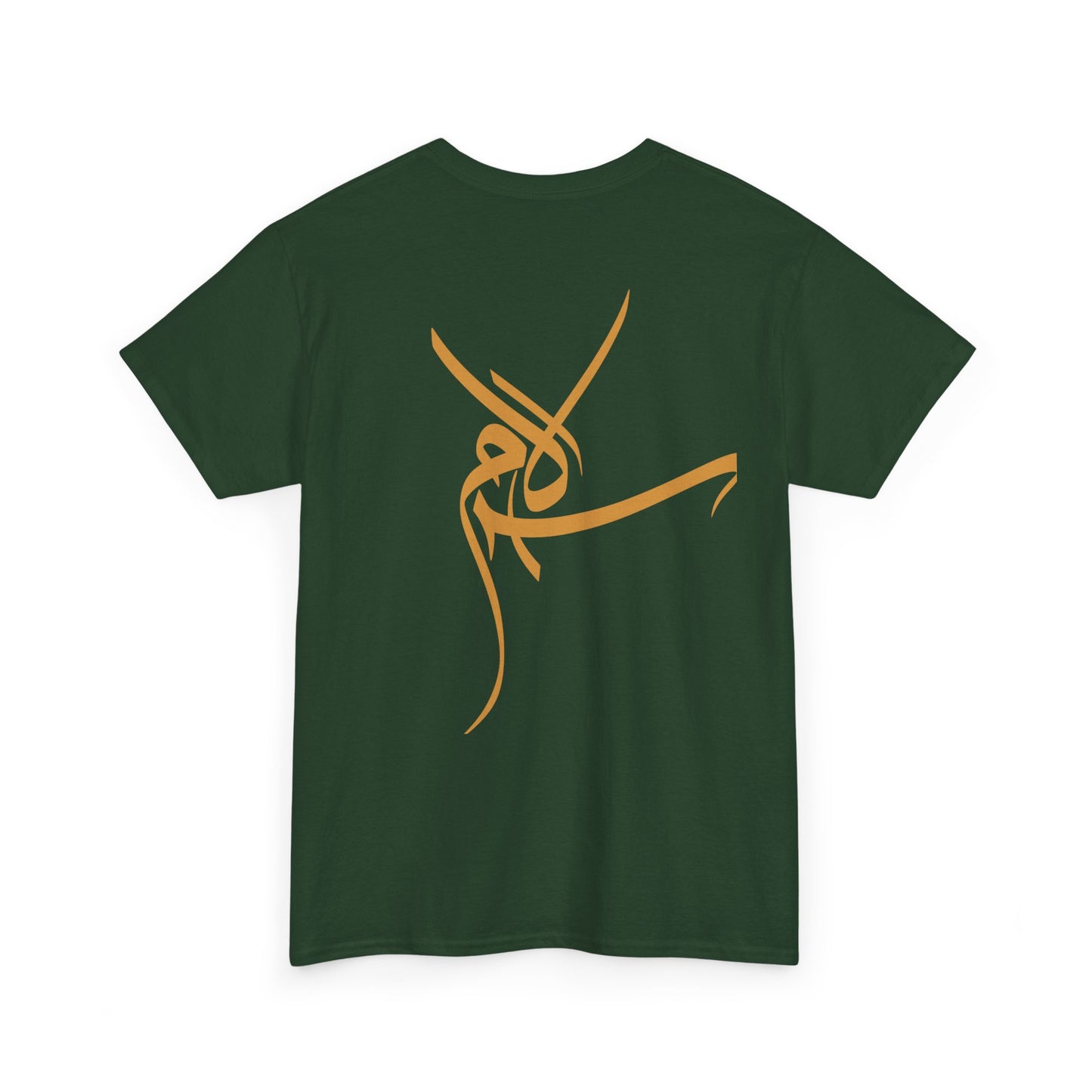 T-Shirt „Frieden“ – Salam سلام