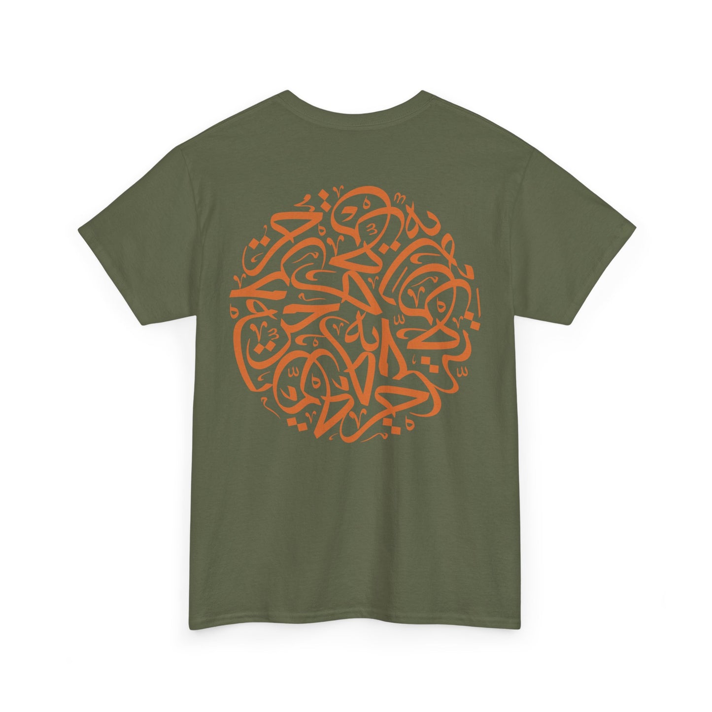 T-Shirt „Freiheit“ – Hurriya حرية