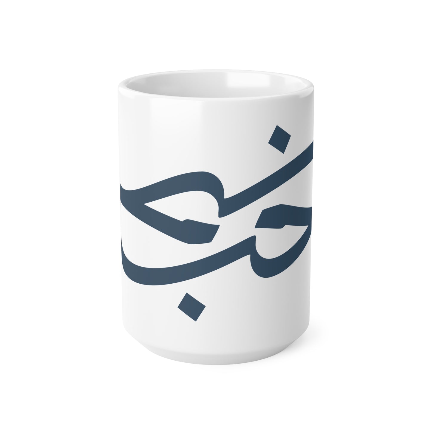 Tasse „Liebe“ – حب