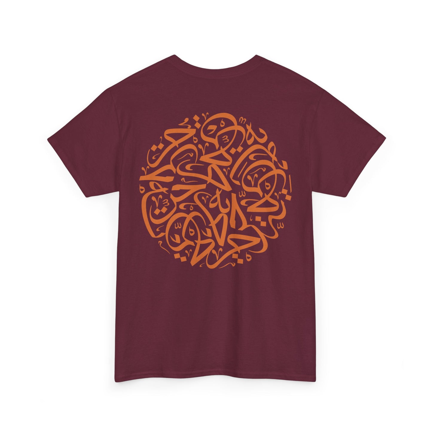 T-Shirt „Freiheit“ – Hurriya حرية