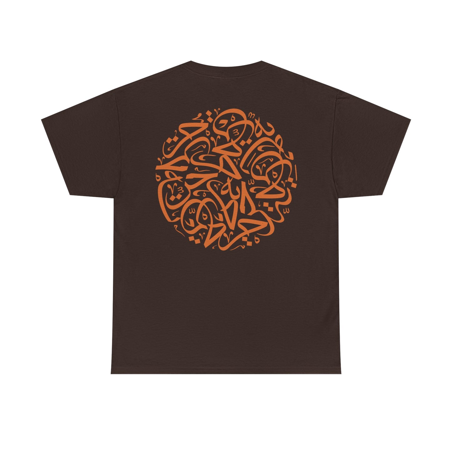 T-Shirt „Freiheit“ – Hurriya حرية