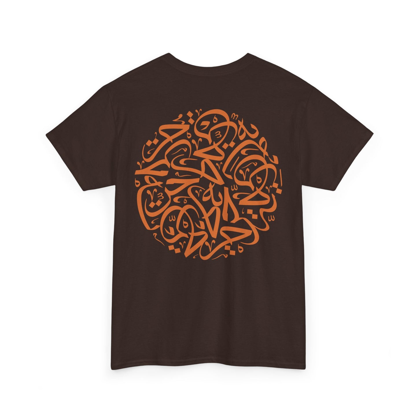 T-Shirt „Freiheit“ – Hurriya حرية