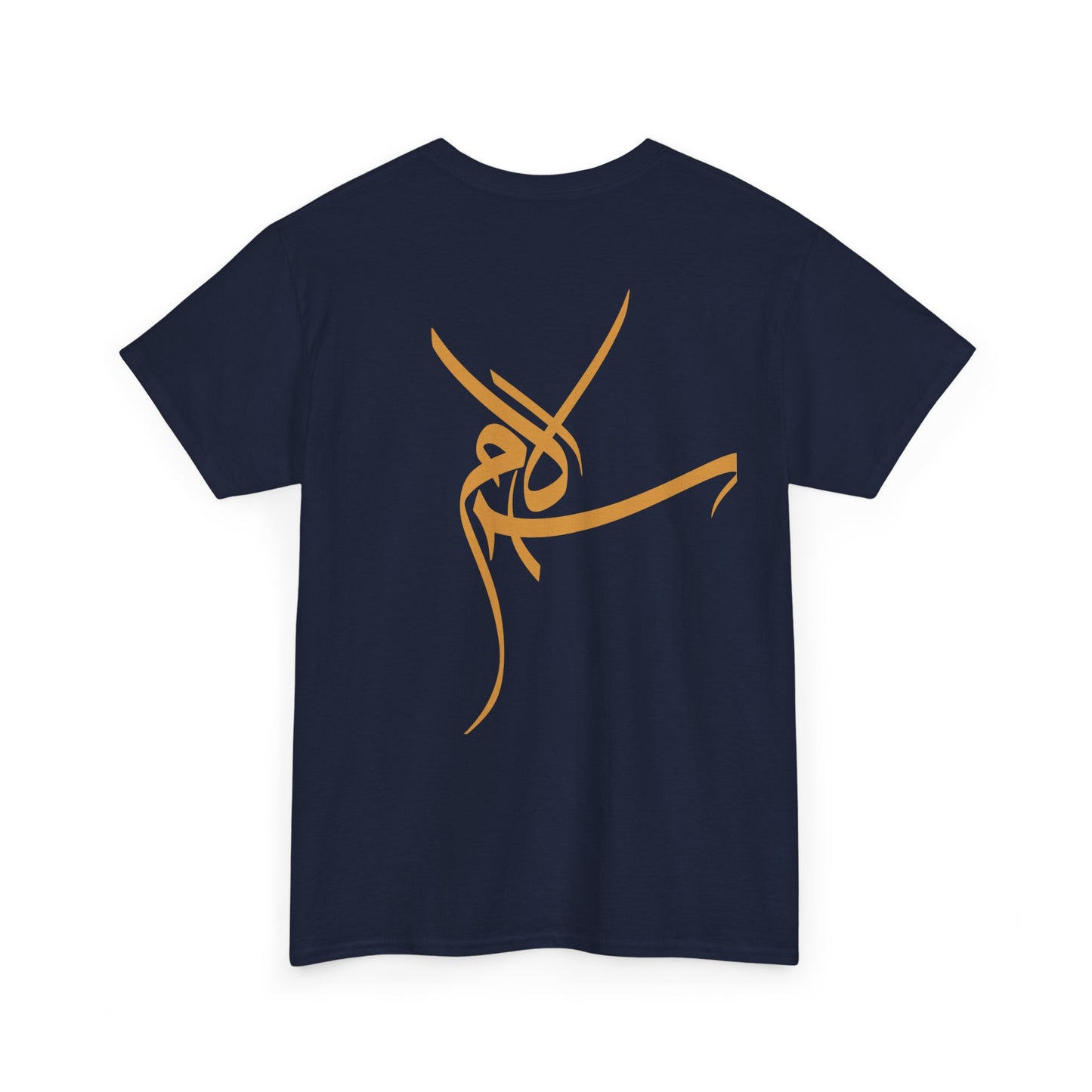 T-Shirt „Frieden“ – Salam سلام