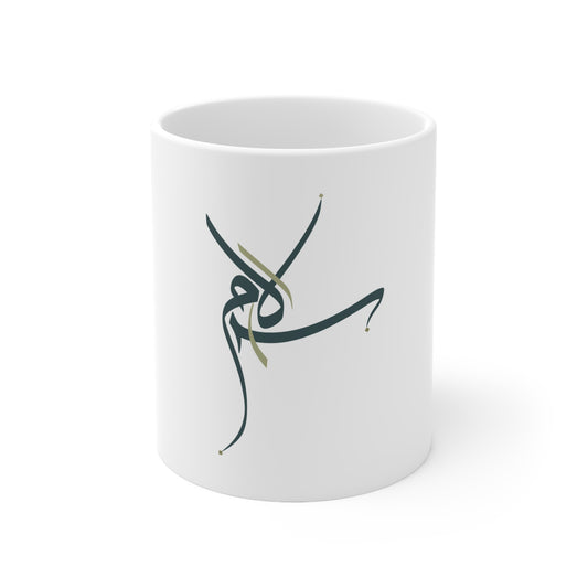 Hamdwerk سلام (salām) – Frieden Tasse Keramik Kaffeetasse Kunst Geschenke Morgen Cup Tee Milch Teetasse Becher Tassen