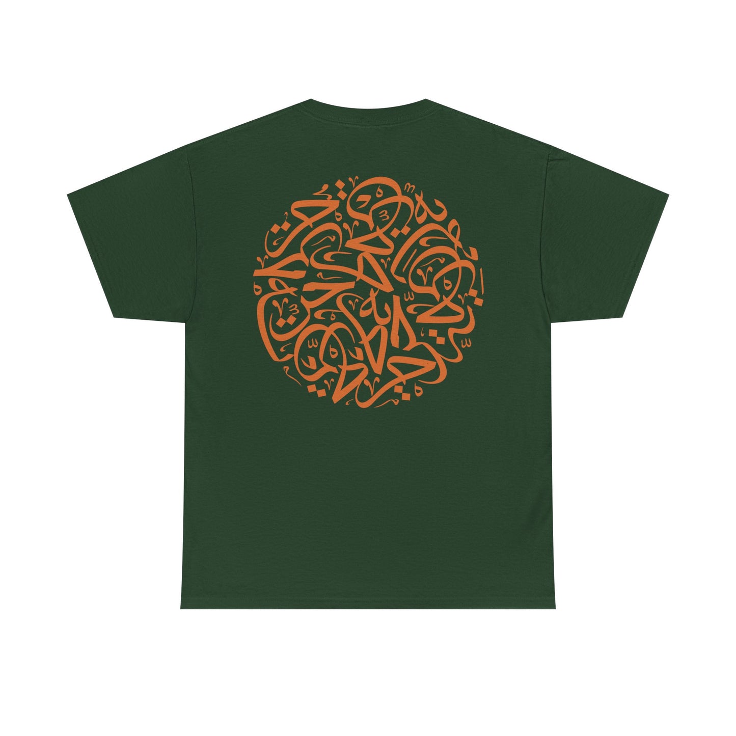 T-Shirt „Freiheit“ – Hurriya حرية