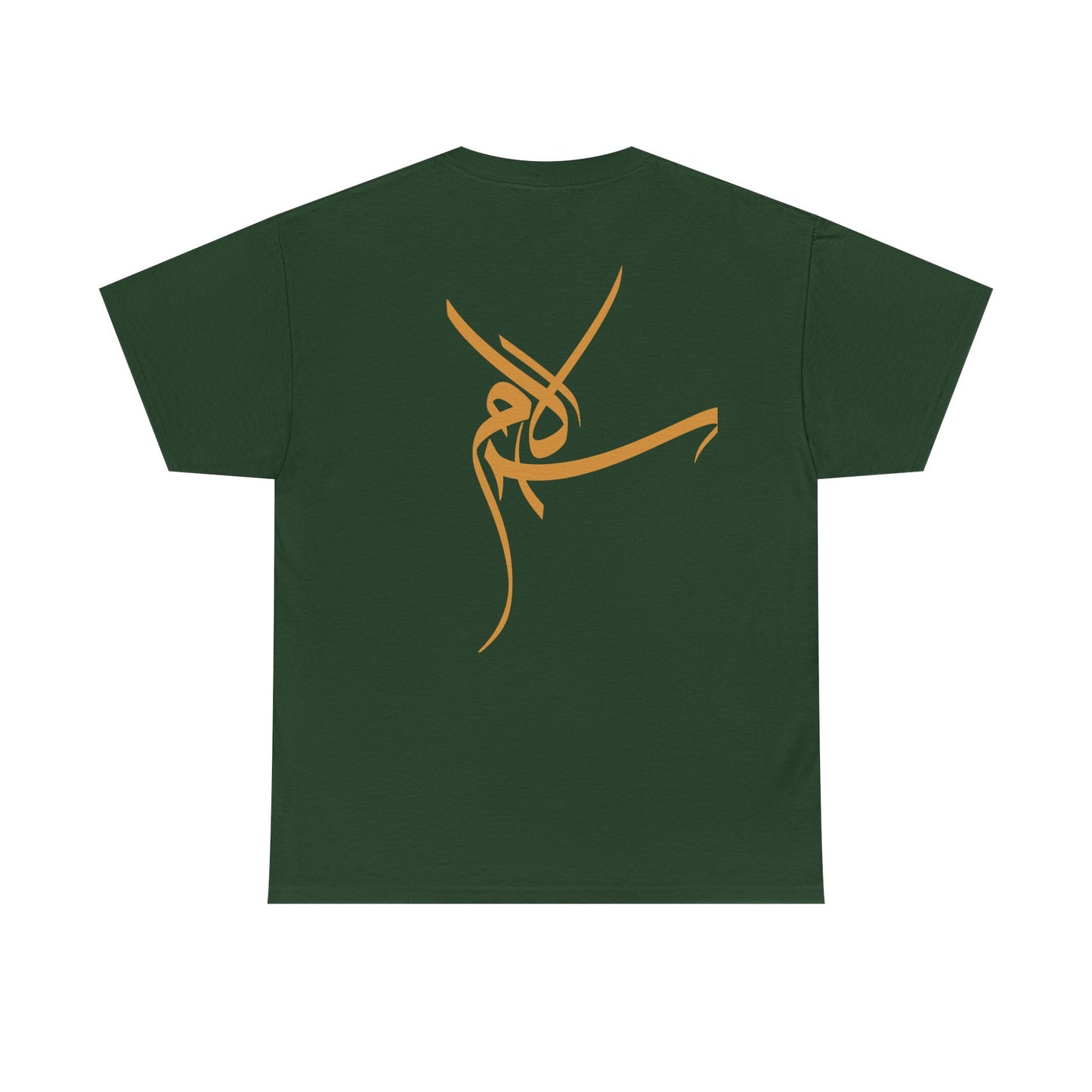 T-Shirt „Frieden“ – Salam سلام