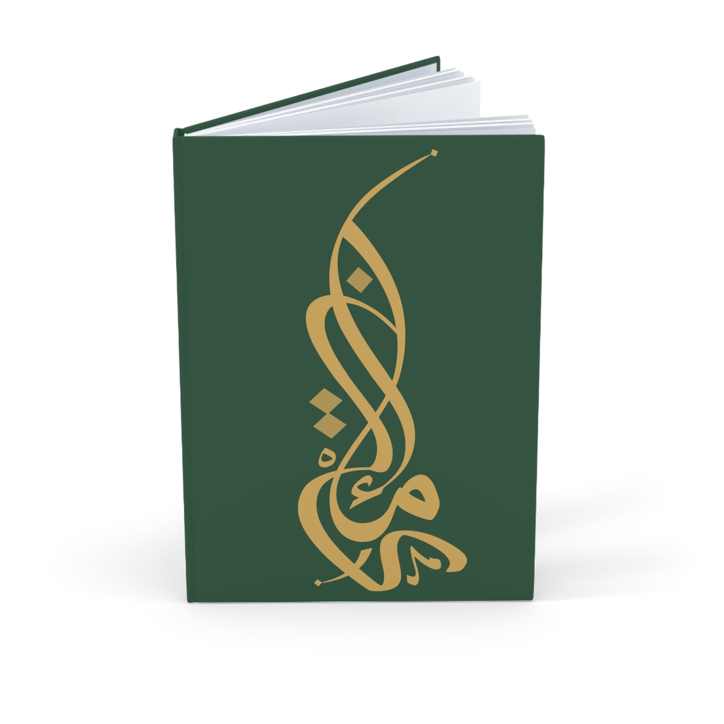 Puffy Hardcover Notebook „Glaube“ – Iman إيمان