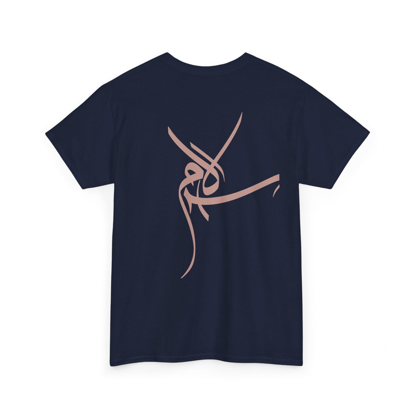 T-Shirt „Frieden“ – Salam سلام