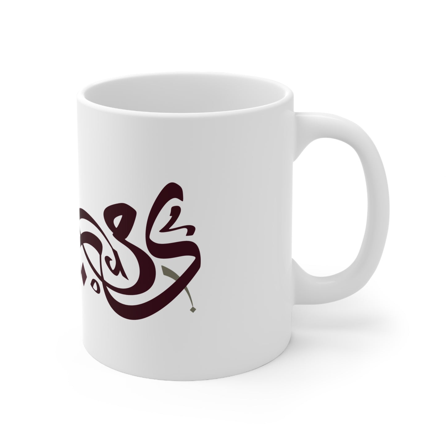 Tasse „Glaube“ – Iman إيمان